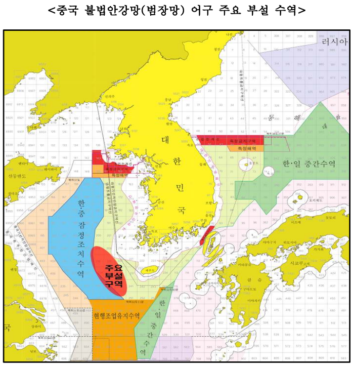 중국 불법안강망(범장망) 어구 주요 부설 수역