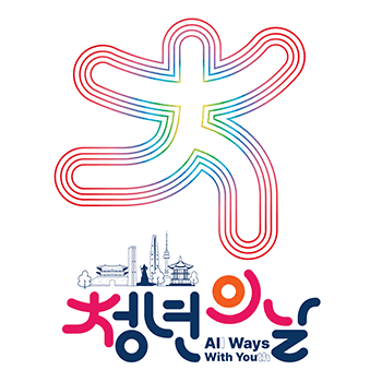 청년의날 All Ways With Youth