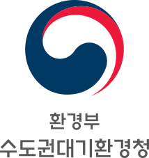 환경부 수도권대기환경청 로고