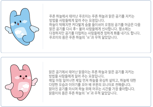 캐릭터 기본형