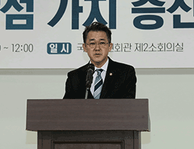 임상준 환경부 차관, '한강 밤섬 가치증진 토론회' 참석