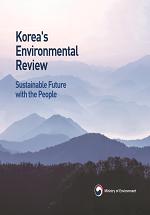 환경부 영문 홍보물 (Korea's Environmental Review)