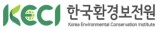 한국환경보전원