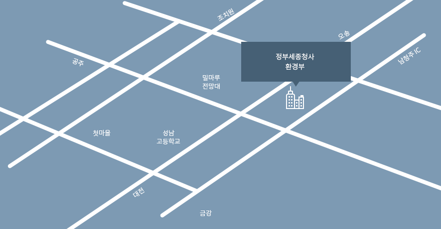 환경부는 오송역(KTX)에서 BRT 또는 751, 770 버스를 타신 후 하차 하시면 정부세종청사 6동에 위치합니다.