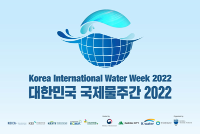 "지속가능한 물 관리방안은?" 대한민국 국제물주간 개최! 유투브영상의 미리보기 이미지