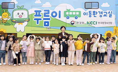  ‘늘봄학교’ 일일 환경교사로 대전장대초등학교 방문